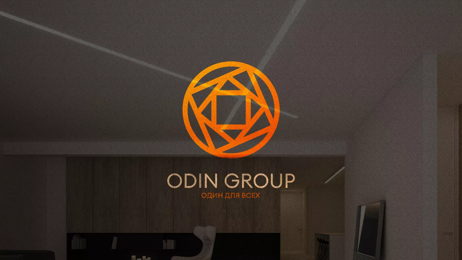 Разработка сайта в Шали для компании «ODIN GROUP» по установке натяжных потолков